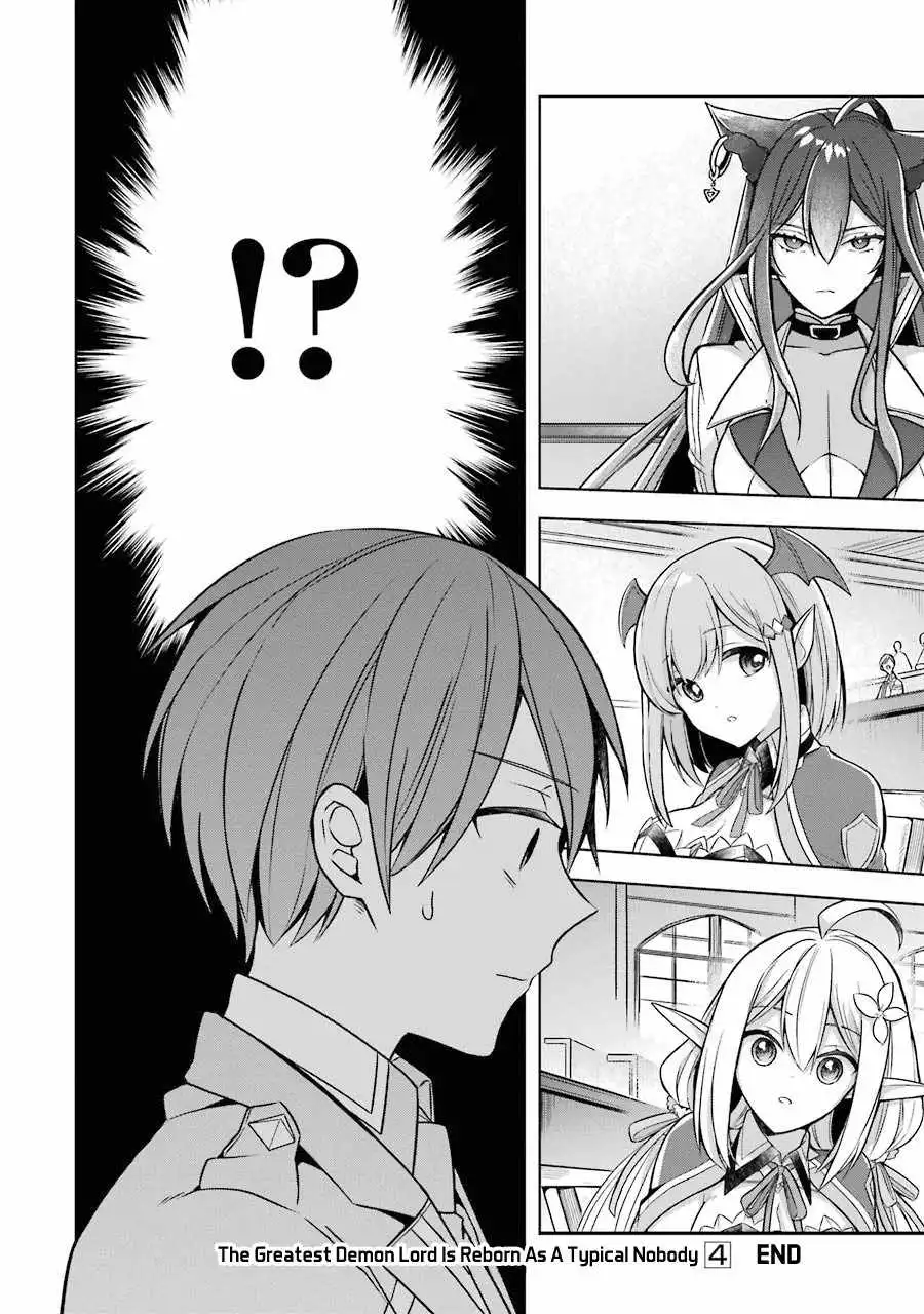 Shijou Saikyou no Daimaou, Murabito A ni Tensei suru Chapter 20 31